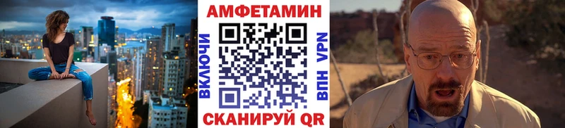 Метамфетамин винт  Оса 