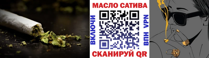 ТГК концентрат  купить  цена  Оса 